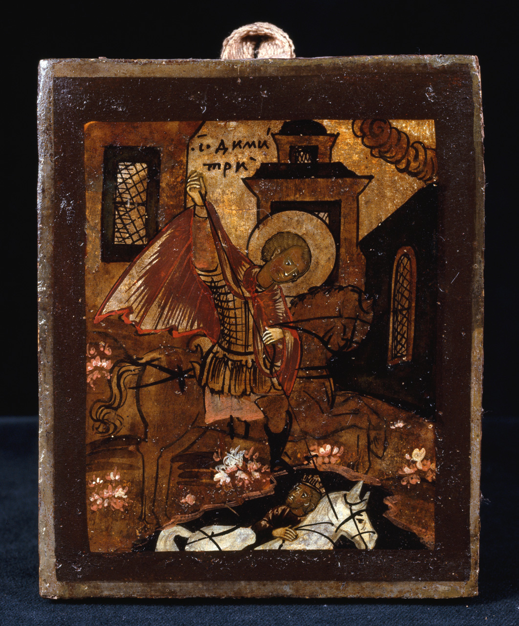 Il miracolo del martire Demetrio di Tessalonica (Dimitrij Solunskij), San Demetrio di Tessalonica (icona) - ambito moscovita (secondo quarto sec. XVIII)