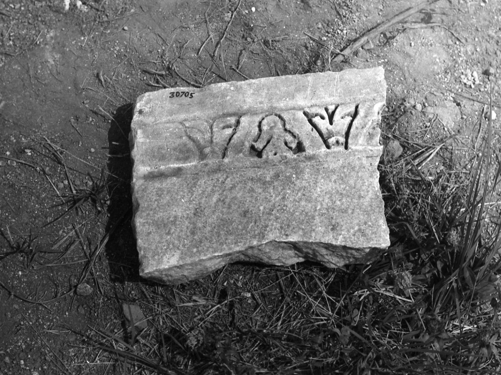 architrave (sec. II d.C)