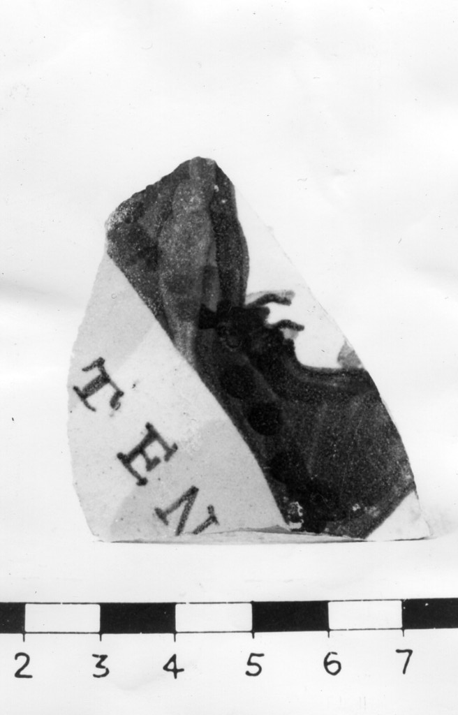 boccale (fine sec. XVI d.C)