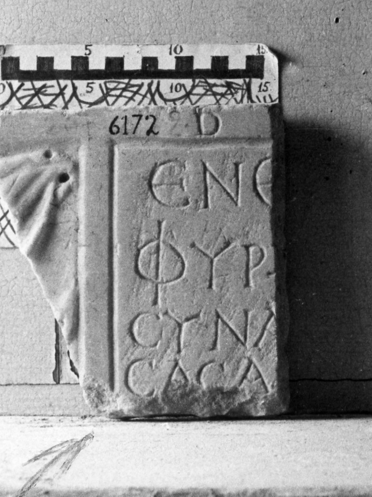 sarcofago (età romana imperiale)