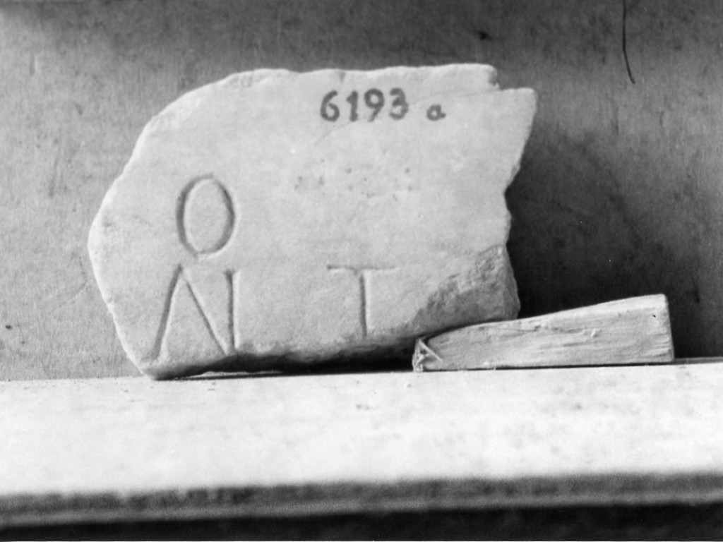 lastra iscritta (sec. III d.C)