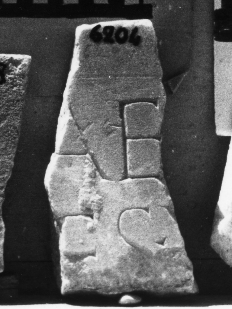 lastra iscritta (età romana imperiale)