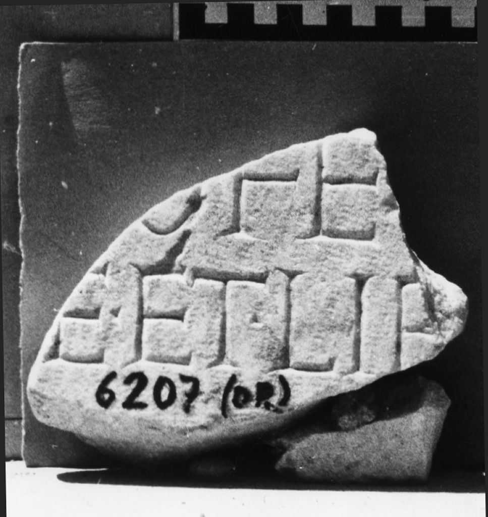 lastra iscritta opistografa (età romana imperiale)