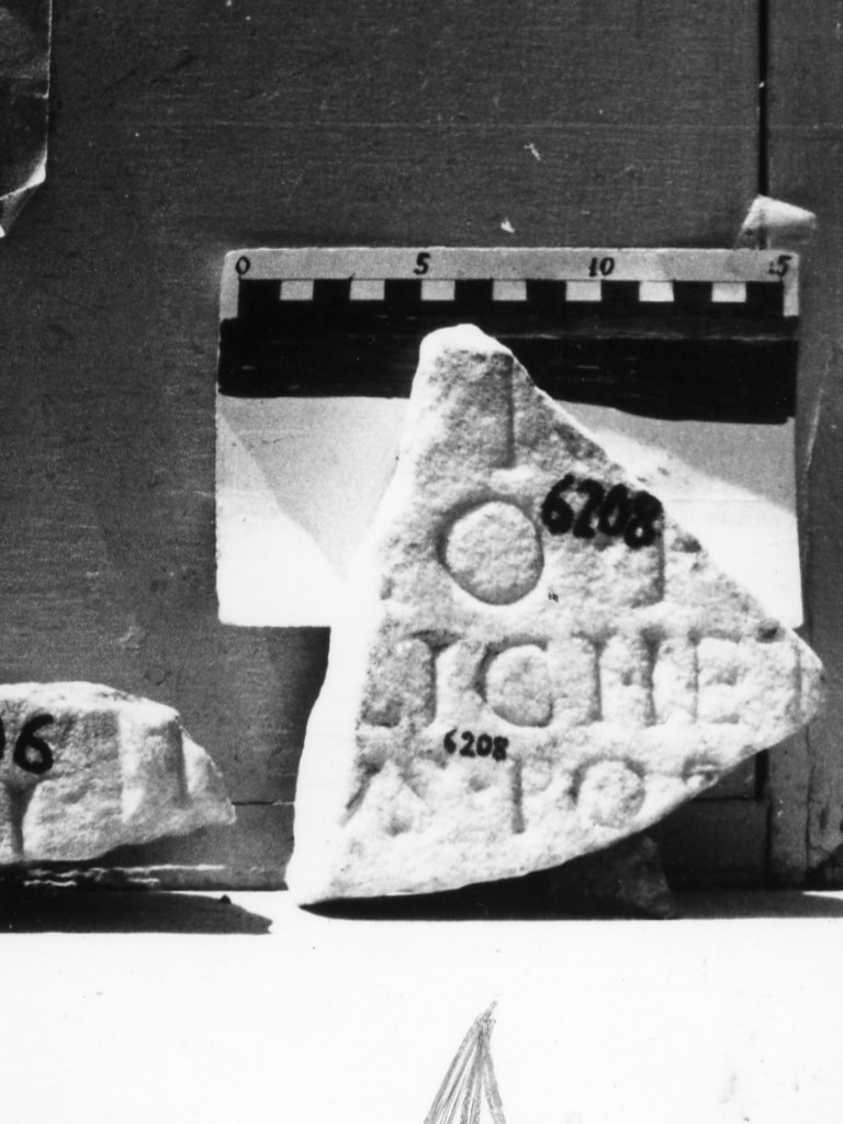 lastra iscritta (sec. II d.C)