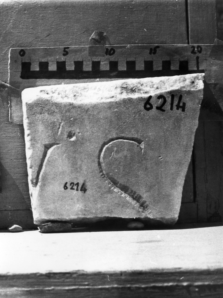 lastra iscritta (età romana imperiale)