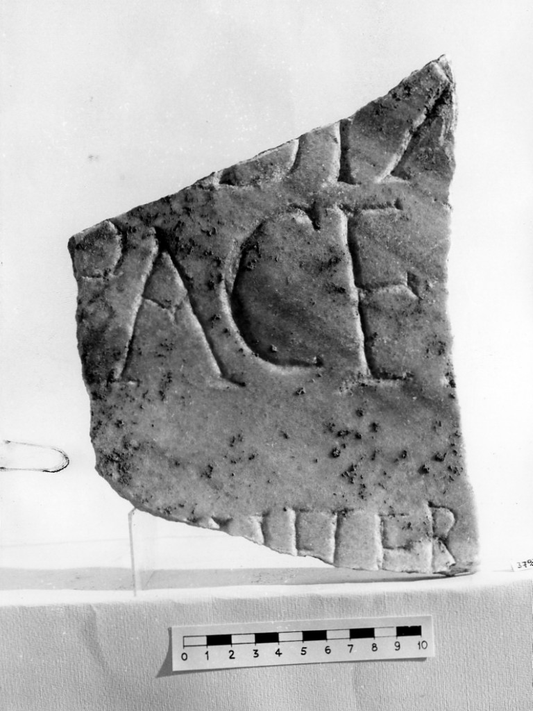 lastra iscritta (fine/ fine secc. IV d.C.-V d.C)