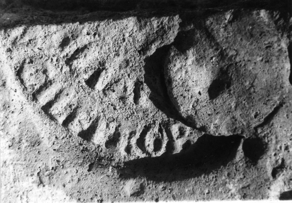 laterizio - Domitia Lucilla (sec. II d.C)