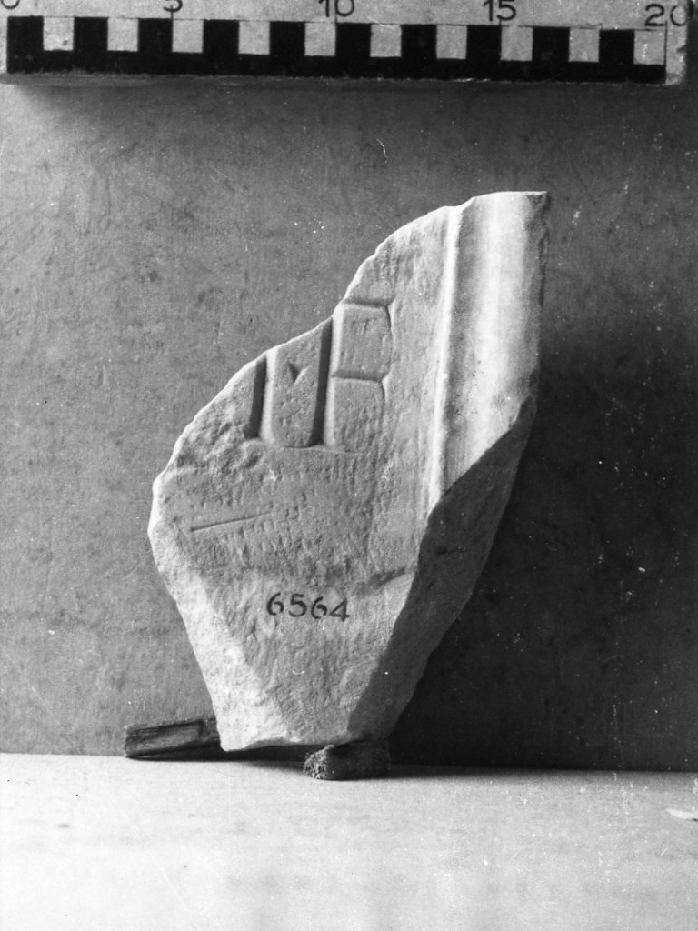 lastra iscritta (secc. I d.C.-III d.C)