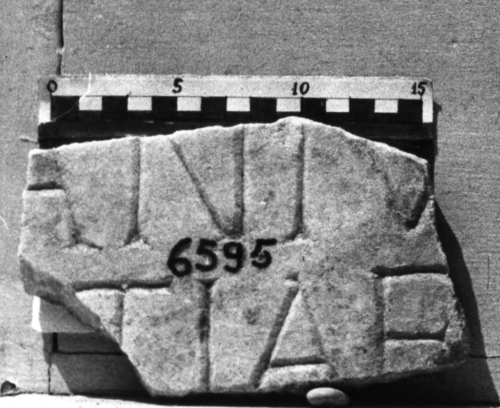 lastra iscritta (secc. II d.C.-III d.C)