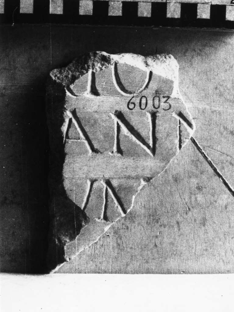 lastra iscritta (secc. II d.C.-III d.C)