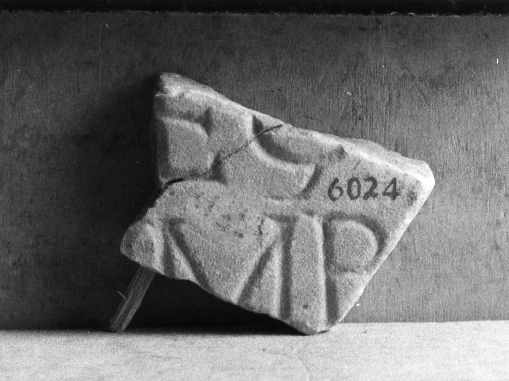 lastra iscritta (età romana imperiale)