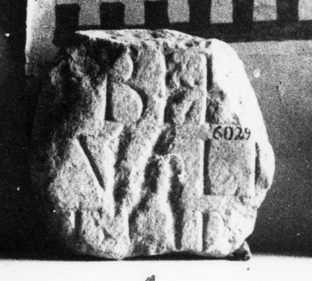 lastra iscritta (età romana imperiale)