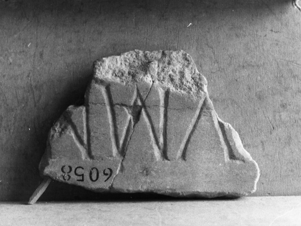 lastra iscritta (età romana imperiale)