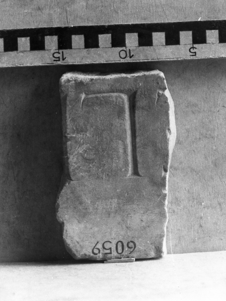 lastra iscritta (età romana imperiale)