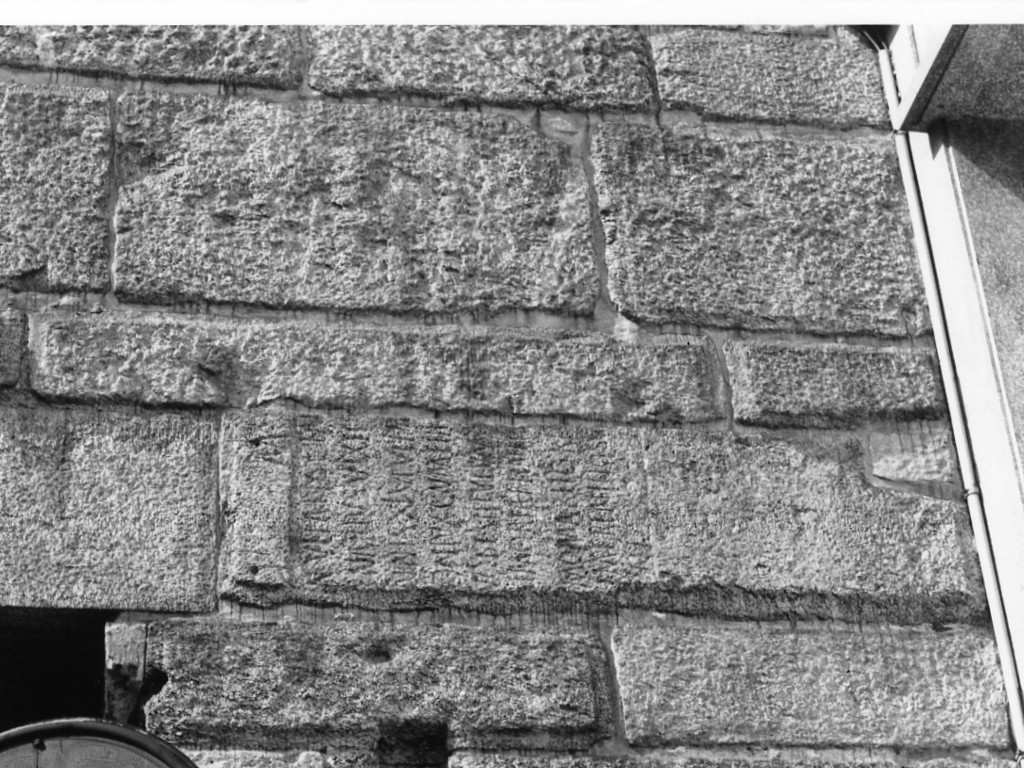 stele con epigrafe (sec. III d.C)