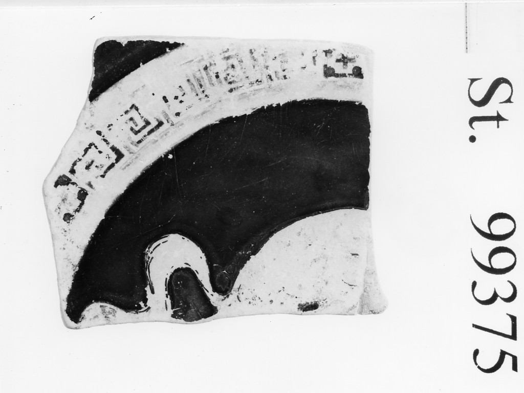 coppa/ frammento - produzione attica, Pittore di Spinelli (?) (fine sec. V a.C)