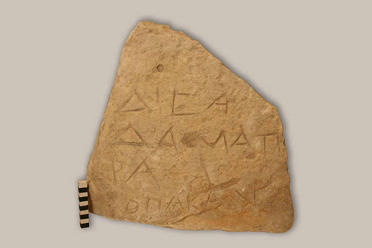 blocco/ con iscrizione - ambito daunio (IV-III a.C)