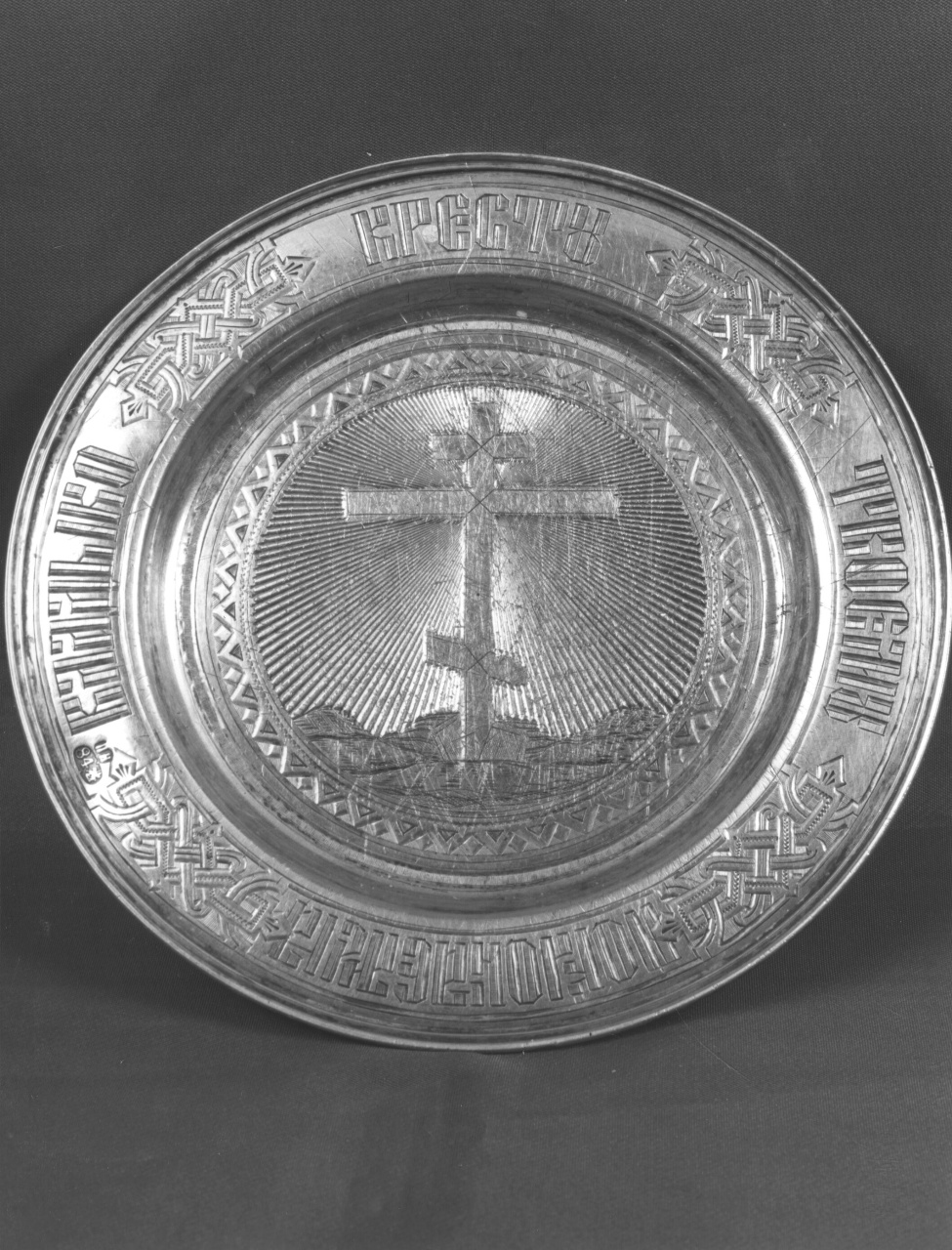 croce (patena) - bottega russa (sec. XIX)