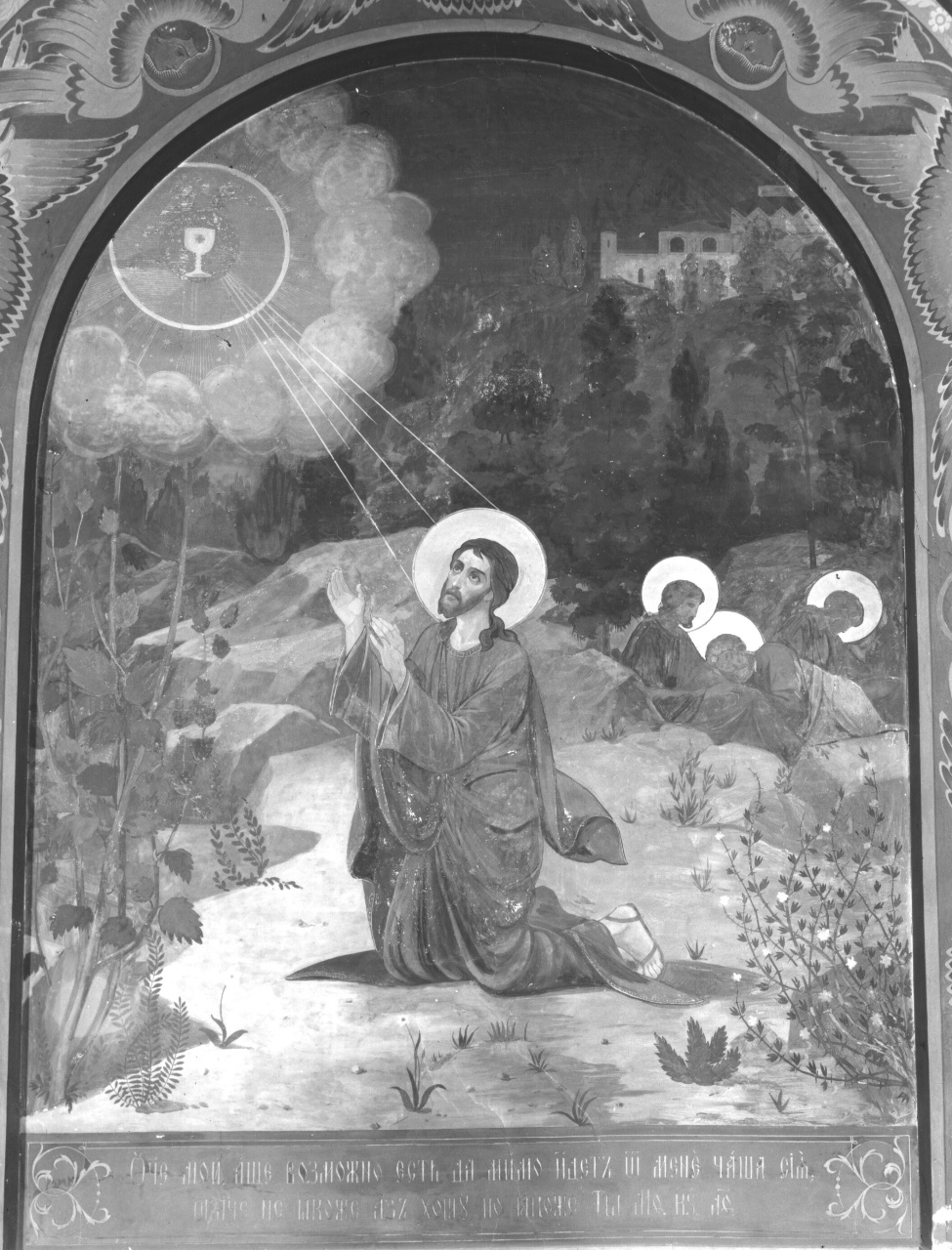 orazione di Cristo nell'orto di Getsemani (dipinto murale) di Sarvarok (inizio sec. XX)