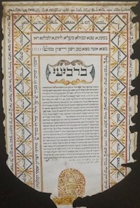 ketubbah - ambito romano (primo quarto XIX)