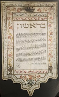 ketubbah - ambito romano (prima metà XVIII)
