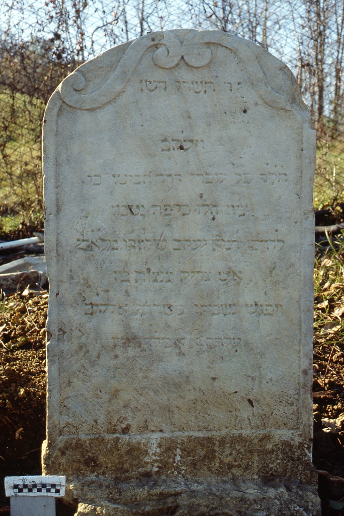 stele funeraria - ambito ebraico (XVIII)