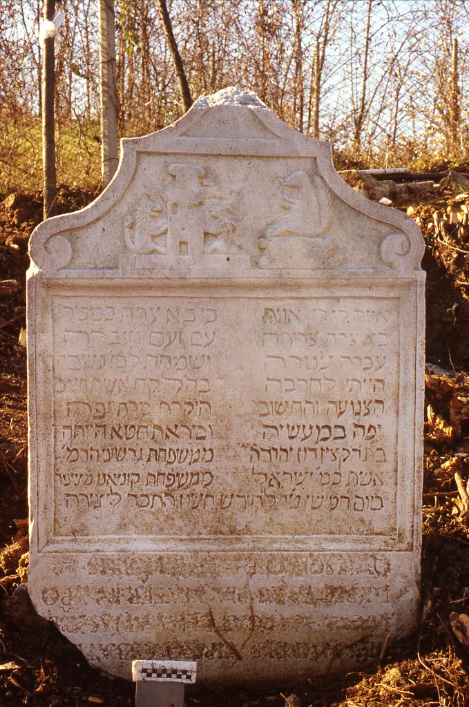 stele funeraria - ambito ebraico (XVII)