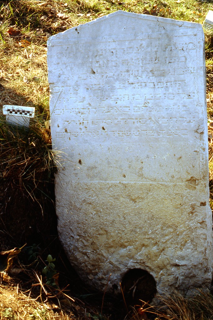 stele funeraria - ambito ebraico (XVII)