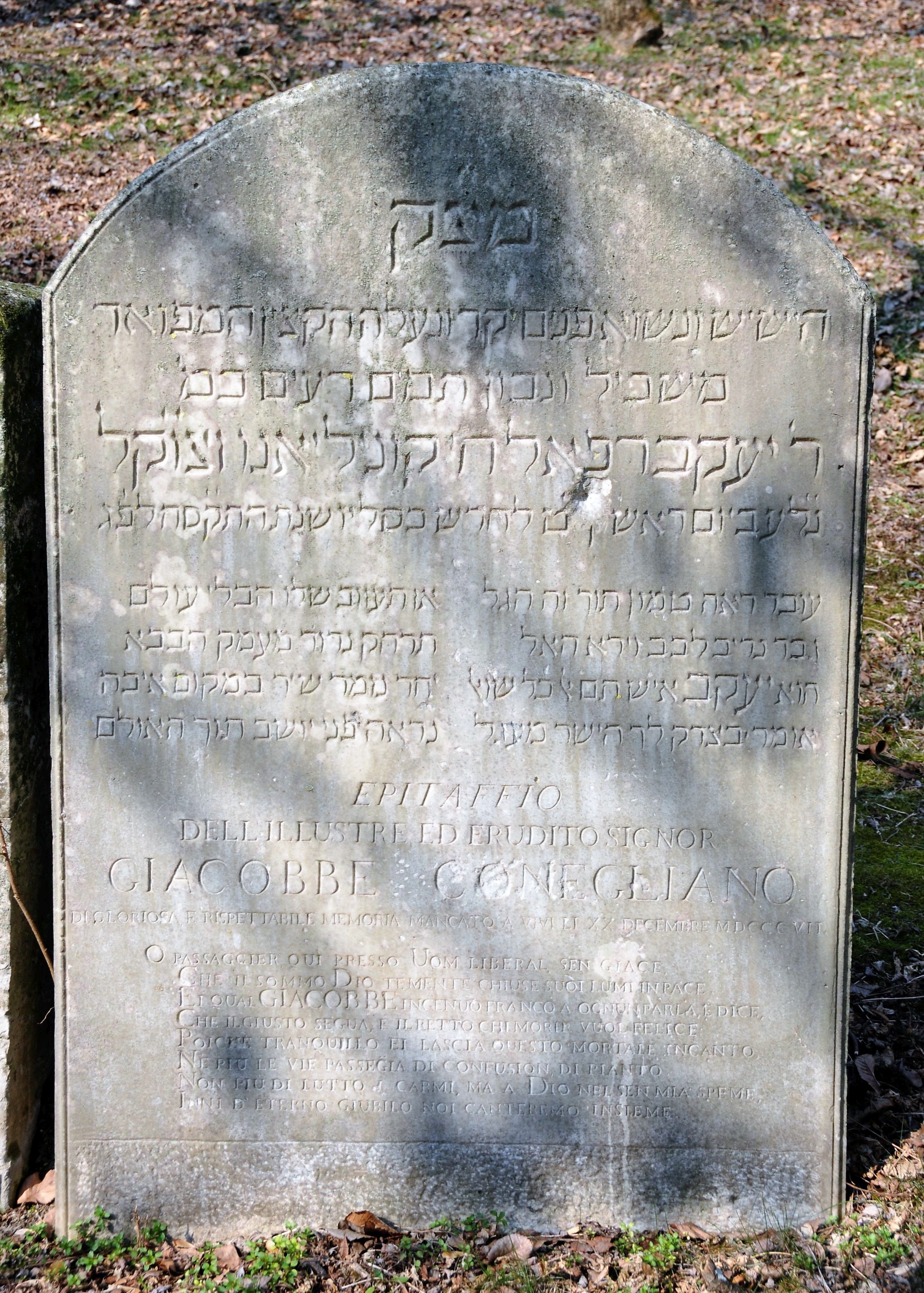 stele funeraria - ambito ebraico (XIX)