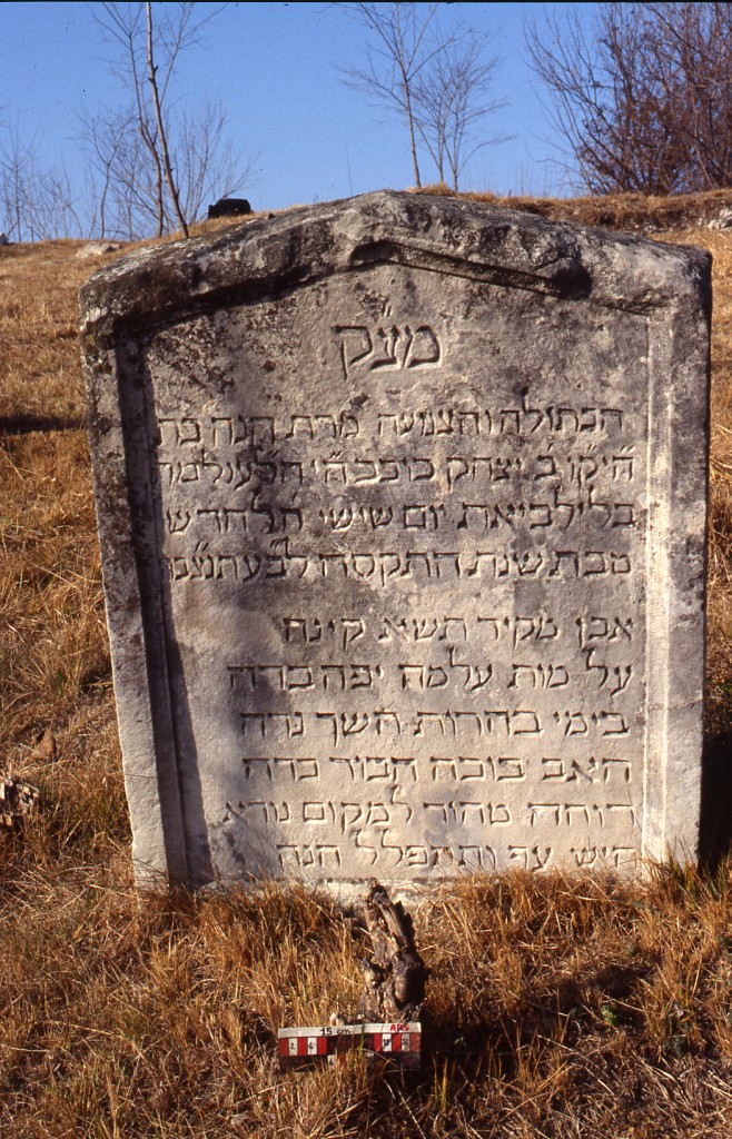 stele funeraria - ambito ebraico (XIX)