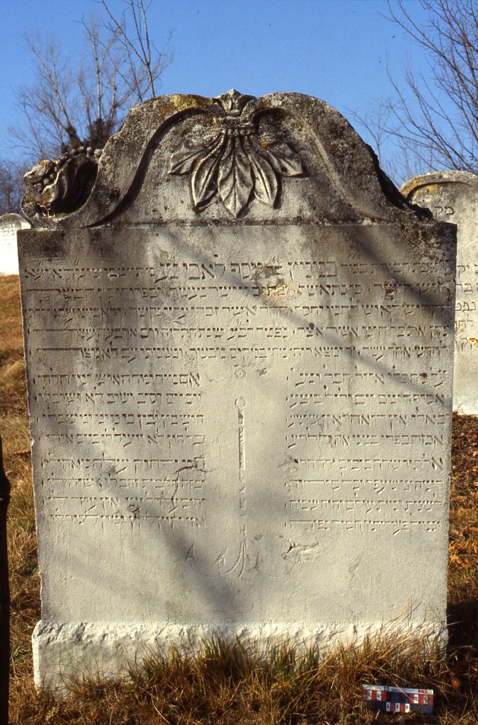 stele funeraria - ambito ebraico (XIX)