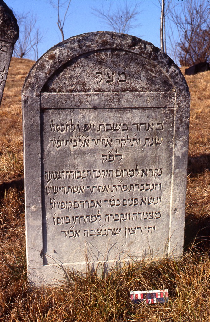 stele funeraria - ambito ebraico (XIX)