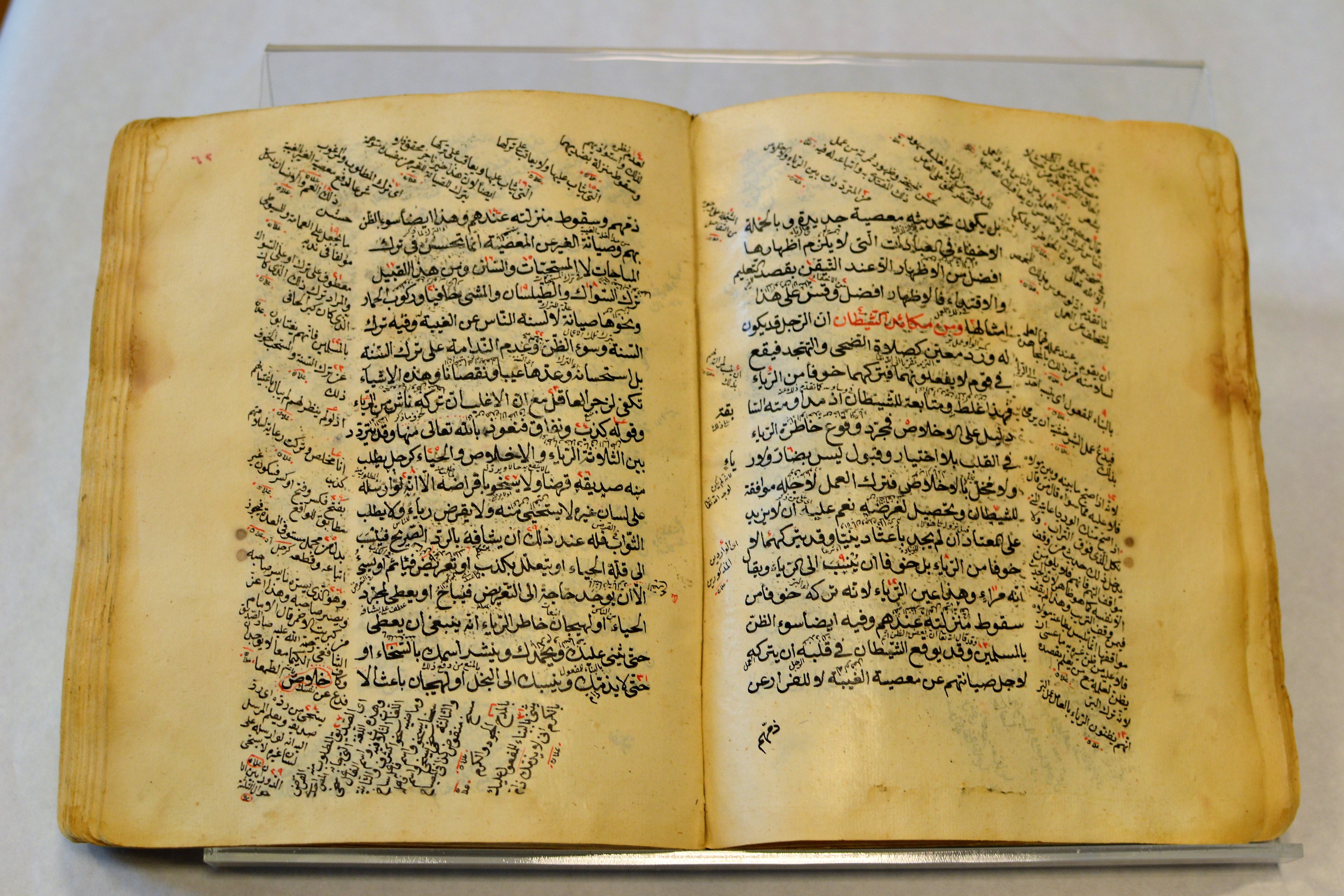 al-Qurʾān (Commenti al Corano, RITUALITÀ/ OGGETTI DEVOZIONALI) - cultura islamica