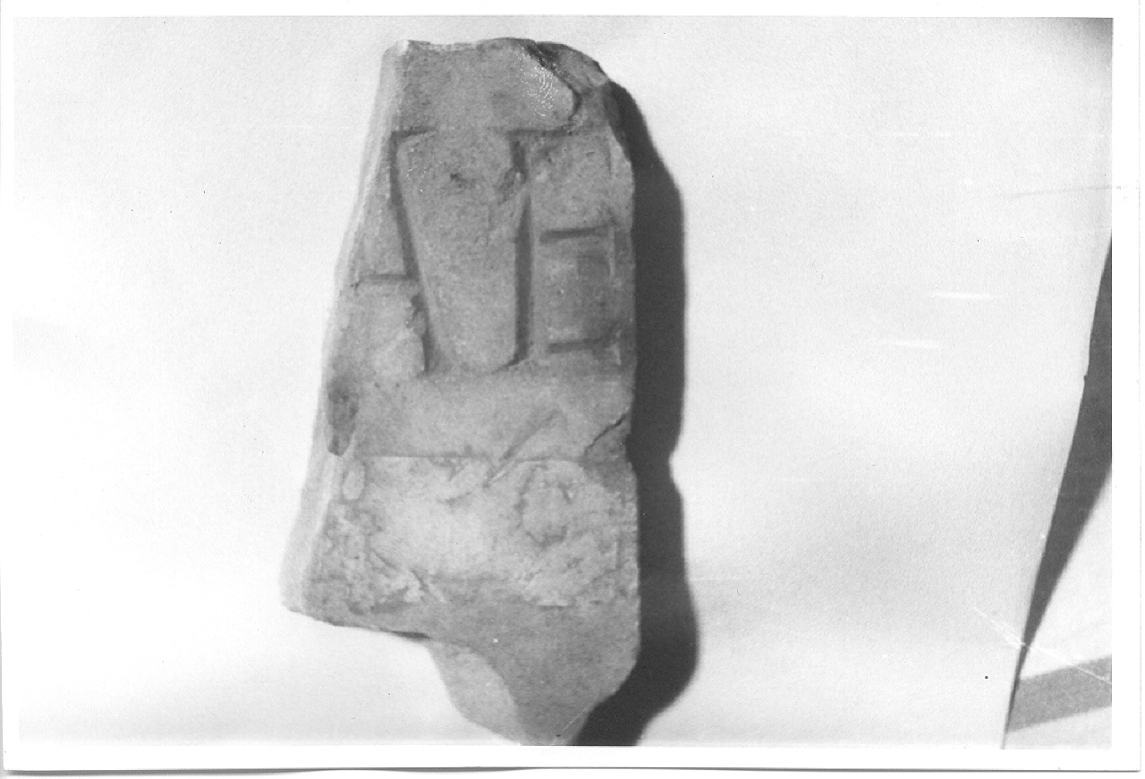 frammento (sconosciuta)