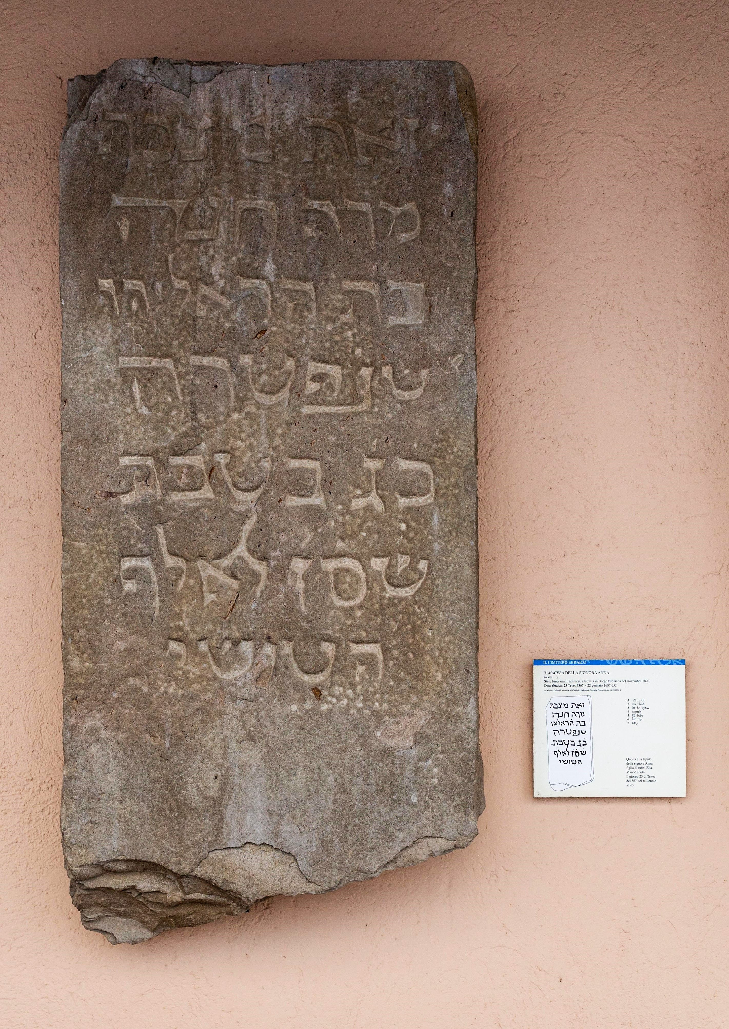 stele funeraria - ambito ebraico (XVII)