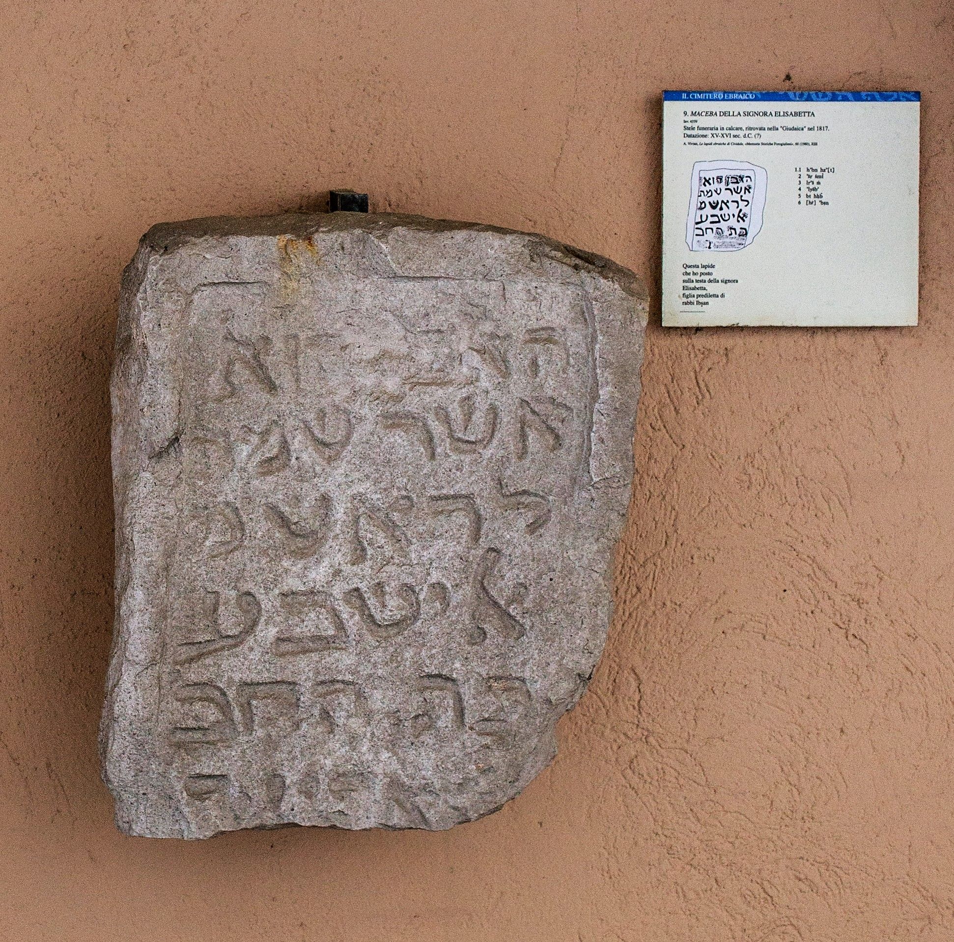 stele funeraria - ambito ebraico (XV-XVI)