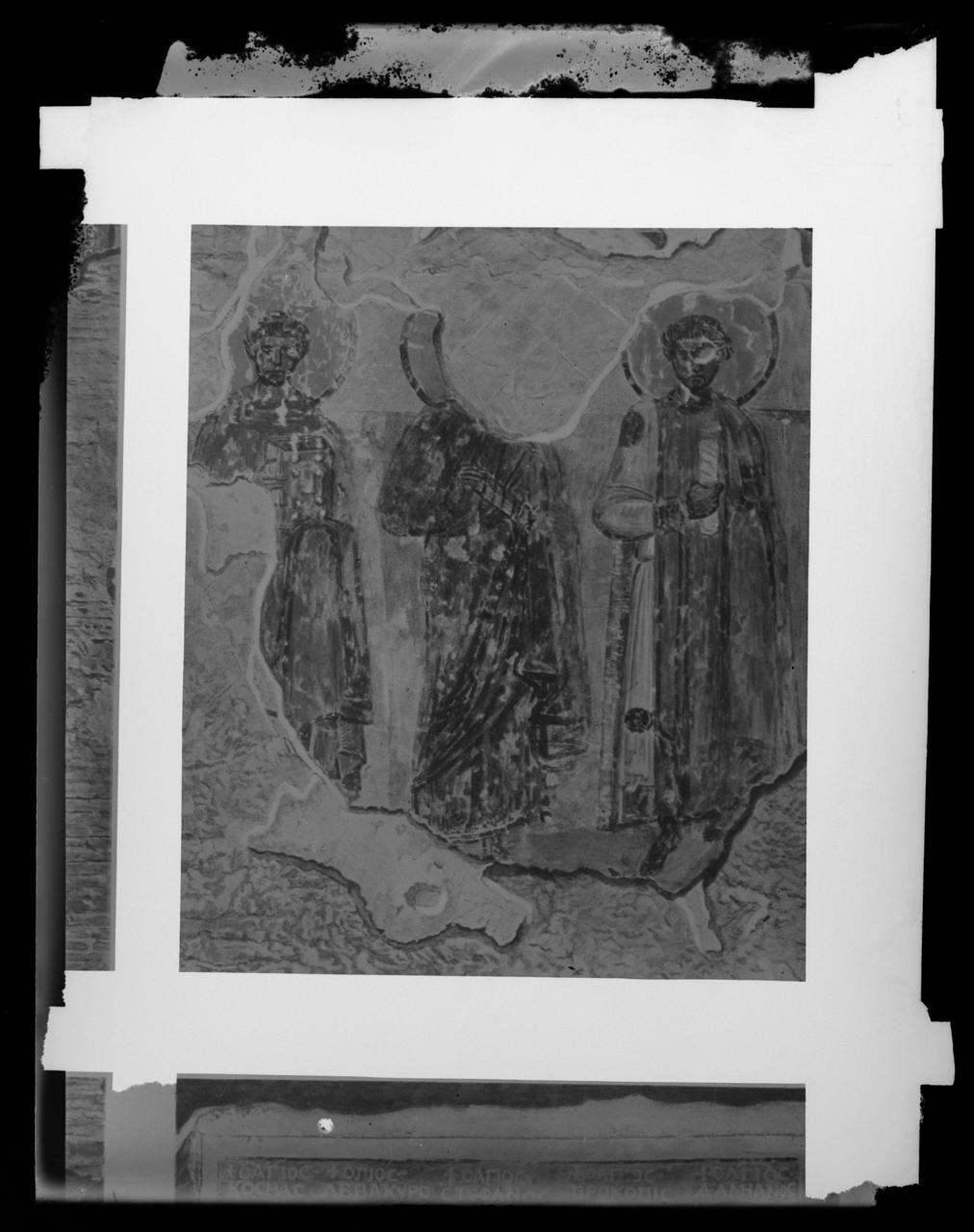 Complesso di Santa Maria Antiqua <Roma> - Affreschi - Sec. 7 (negativo) di laboratorio fotografico Soprintendenza Monumenti del Lazio (laboratorio) (secondo quarto XX)