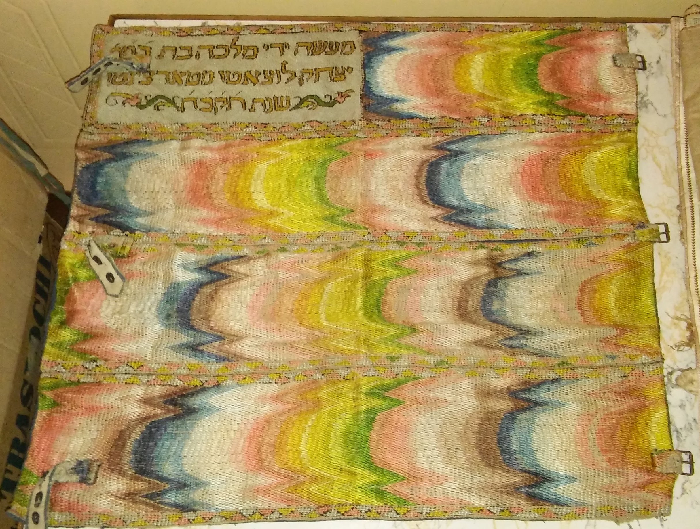 coprirotolo, opera isolata - manifattura italiana, ambito ebraico (terzo quarto XVIII)