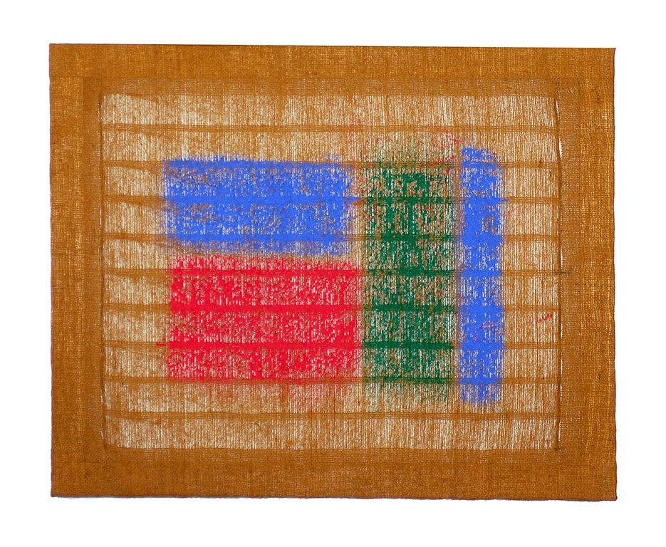 Senza Titolo (quadro) di Emblema, Salvatore (sec. XXI)