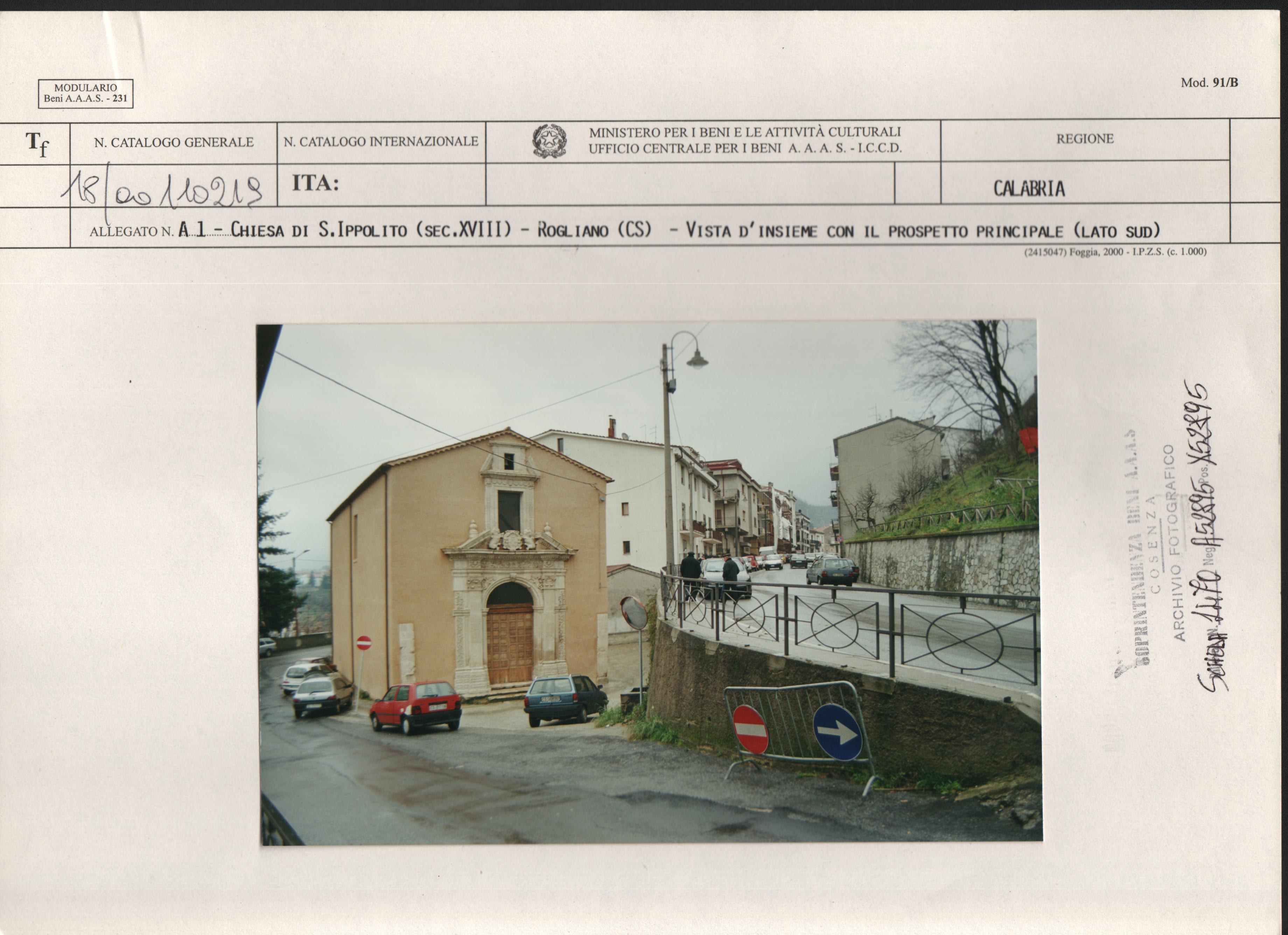 Chiesa di Sant'Ippolito (chiesa) - Rogliano (CS) 