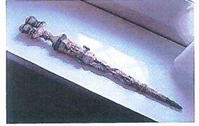 pugnale - manifattura portoghese (XVII)