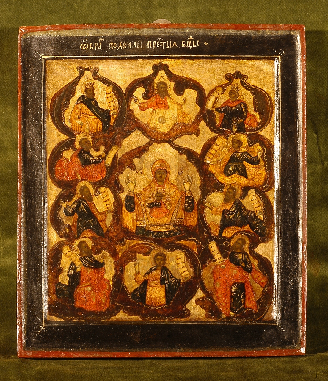 Lodi della Madre di Dio (Madre di Dio della Radice di Kursk), Madonna orante con Bambino (icona) - ambito moscovita (secondo quarto sec. XVIII)