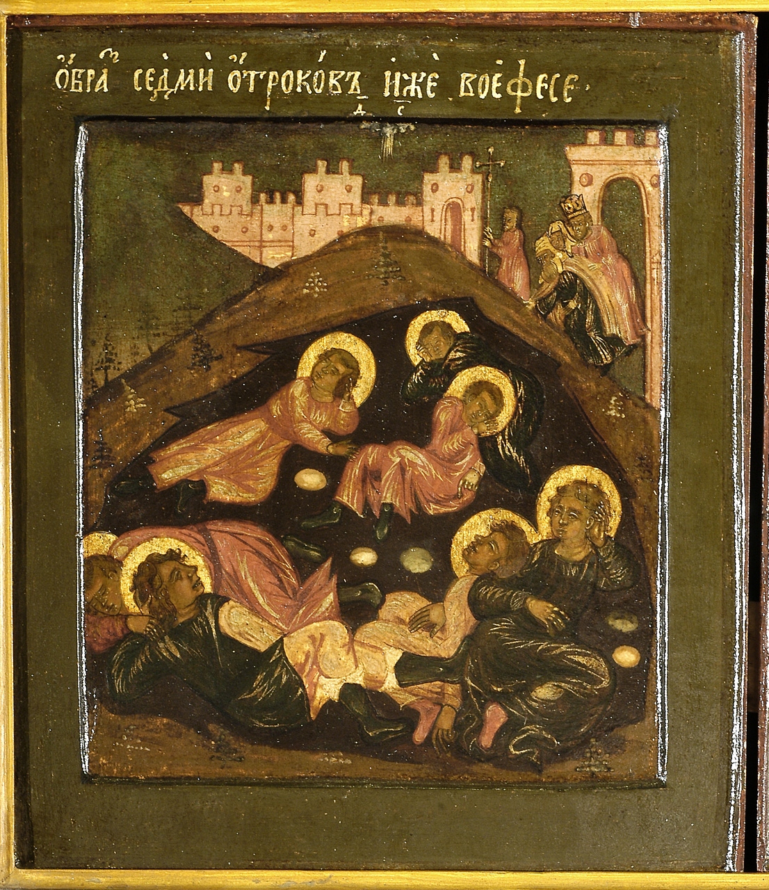 I sette fanciulli di Efeso, Sette dormienti di Efeso (icona) - ambito moscovita (secondo quarto sec. XVIII)