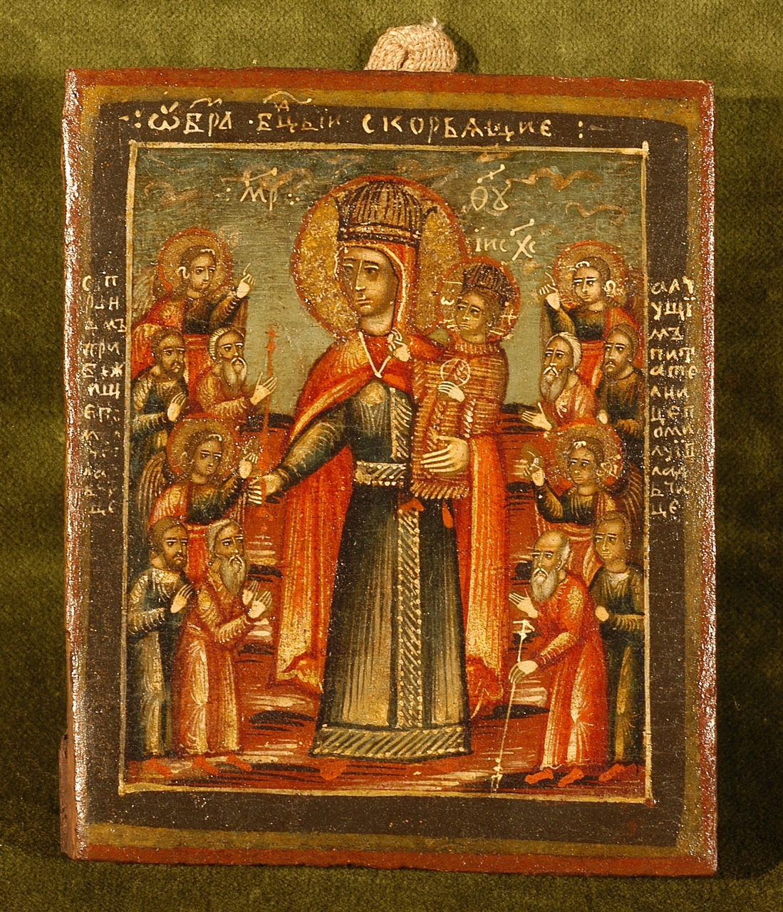 Madre di Dio 'Gioia di tutti gli afflitti', Madonna della Misericordia (icona) - ambito moscovita (secondo quarto sec. XVIII)