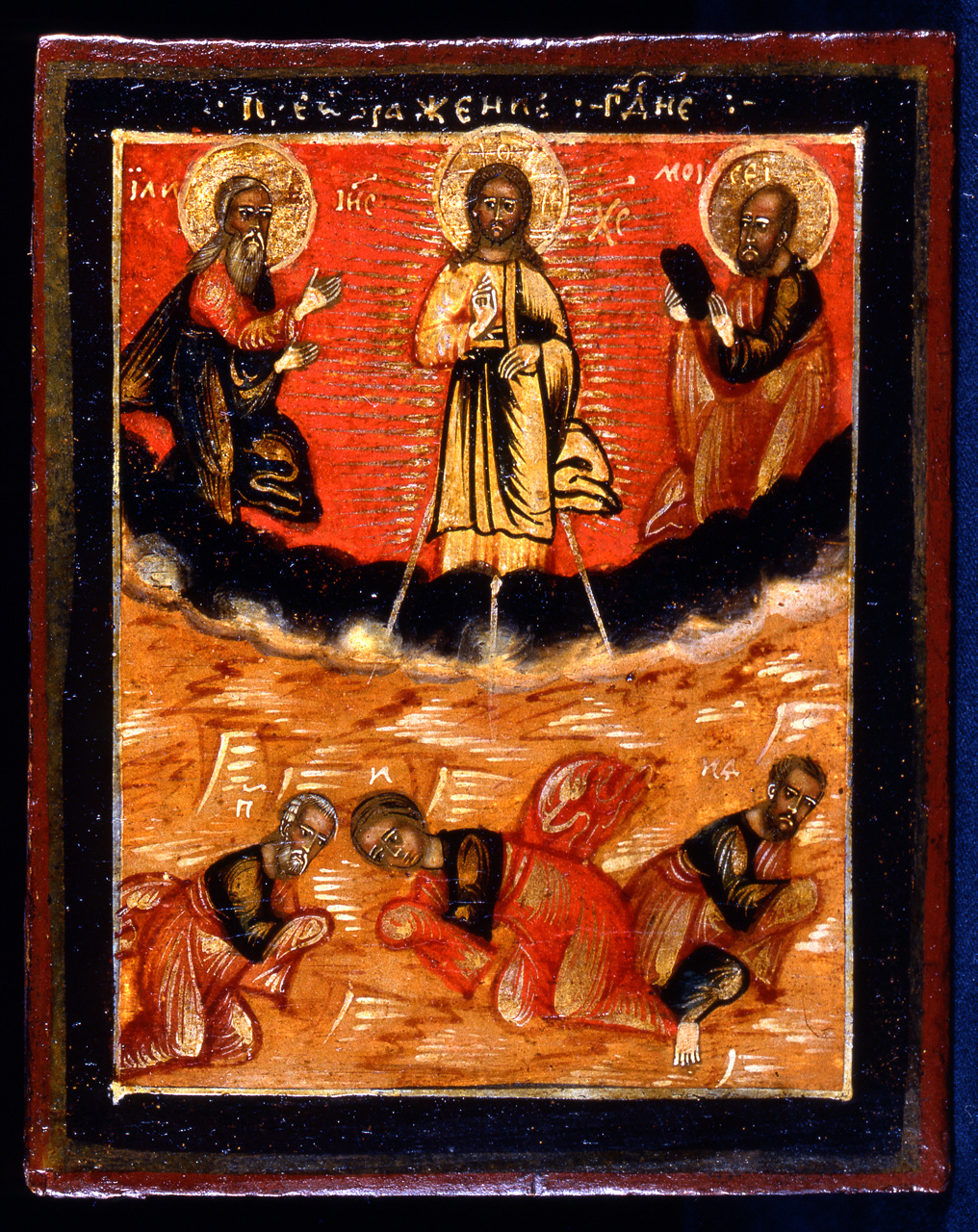 Trasfigurazione del Signore, Trasfigurazione (icona) - ambito moscovita (secondo quarto sec. XVIII)
