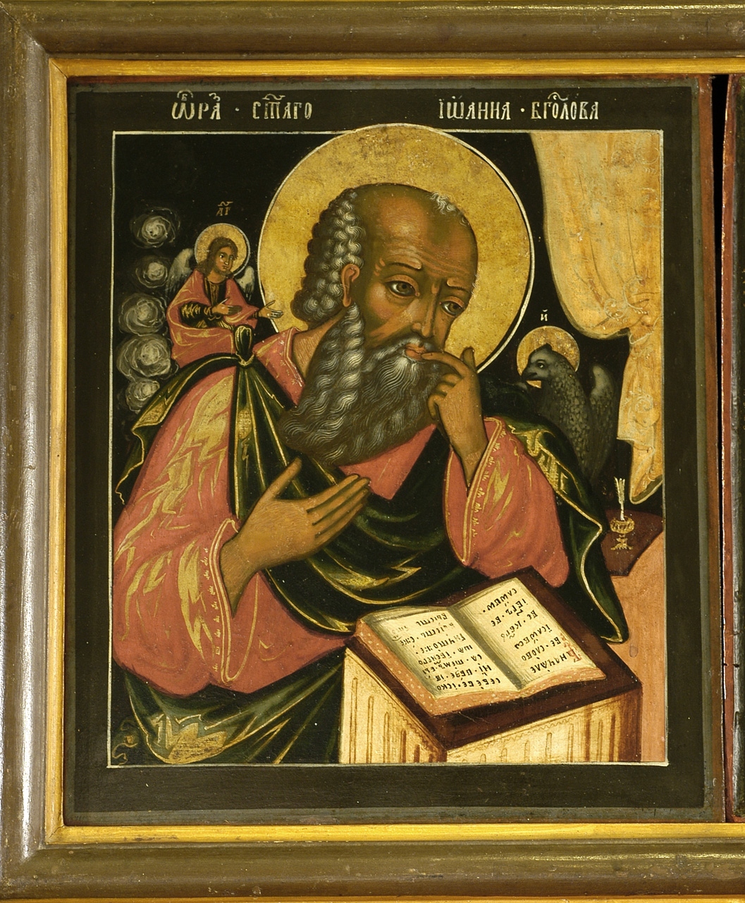 L'apostolo Giovanni Teologo in silenzio, San Giovanni Evangelista (icona) - ambito moscovita (secondo quarto sec. XVIII)
