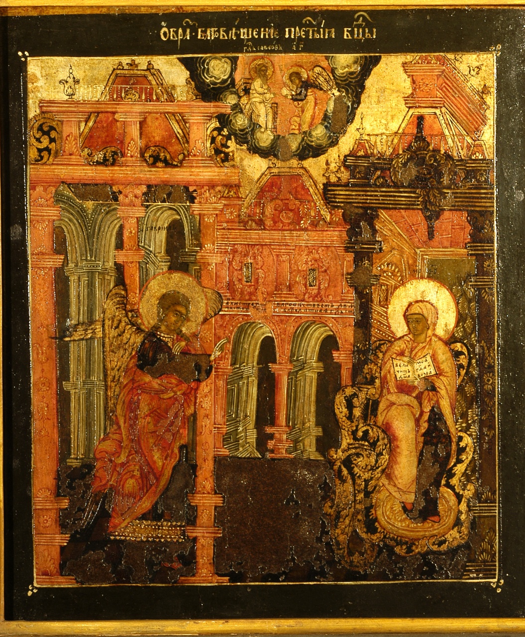 Annunciazione (icona) - ambito moscovita (secondo quarto sec. XVIII)