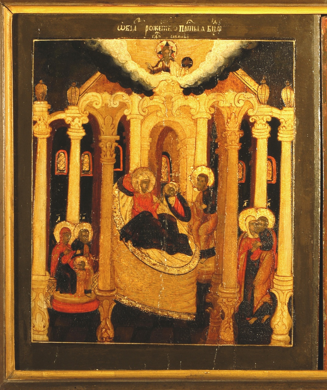 Natività della Madre di Dio, Nascita di Maria Vergine (icona) - ambito moscovita (secondo quarto sec. XVIII)