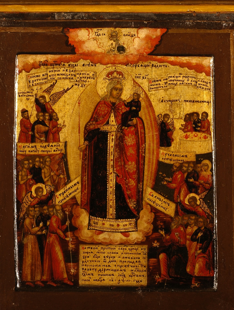 Madre di Dio 'Gioia di tutti gli afflitti', Madonna con Bambino ed opere di misericordia (icona) - ambito moscovita (secondo quarto sec. XVIII)