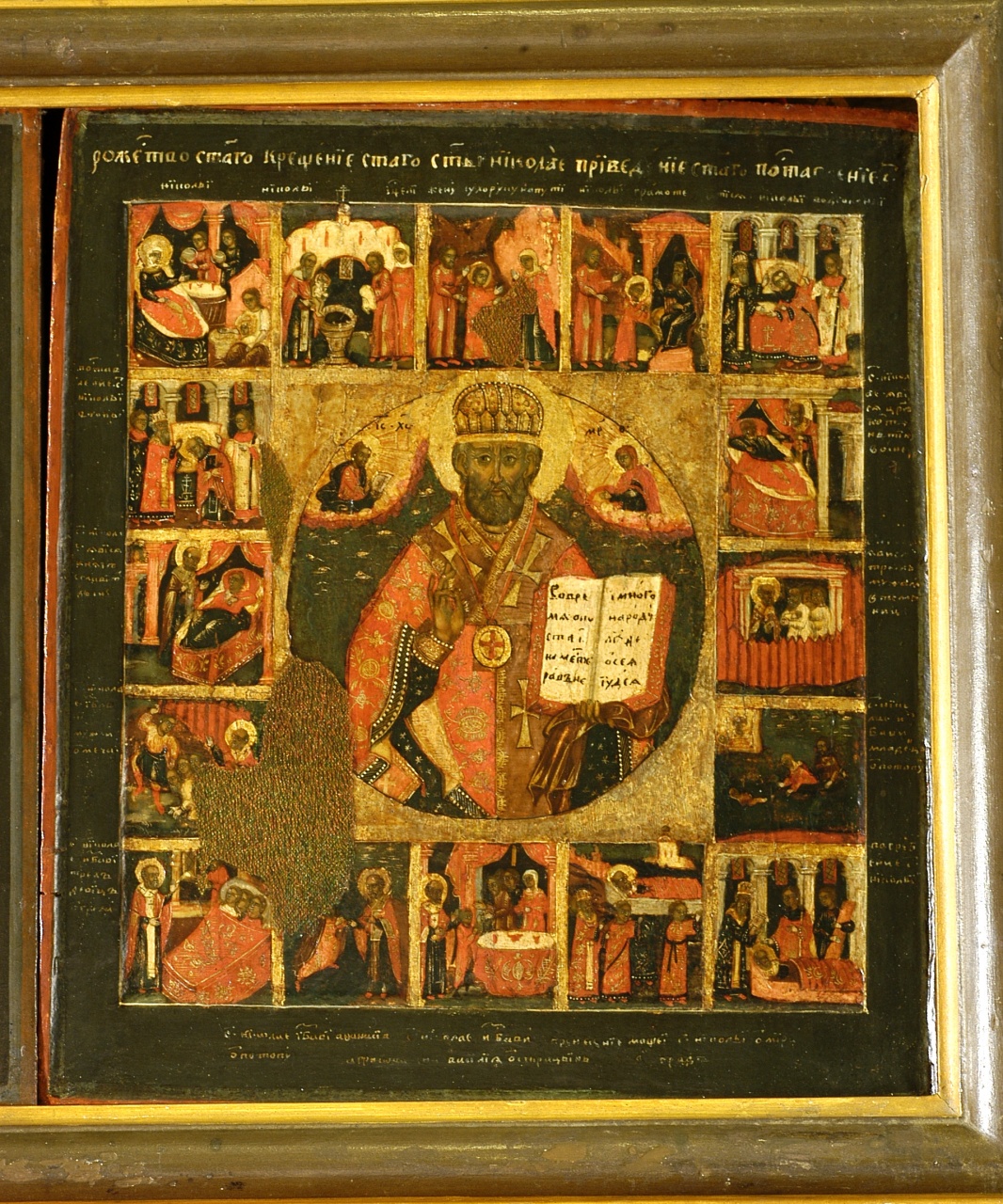 San Nicola Taumaturgo, con scene della sua vita, San Nicola di Bari/ episodi della vita di San Nicola di Bari (icona) - ambito moscovita (secondo quarto sec. XVIII)